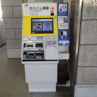 のりこし精算機 FA70