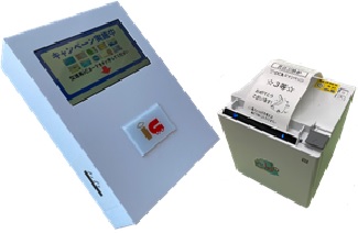 交通系ICカード抽選イベント端末ICoLOTO(イコロト)