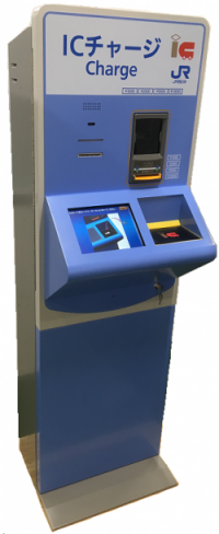 ICカード入金機 VC70