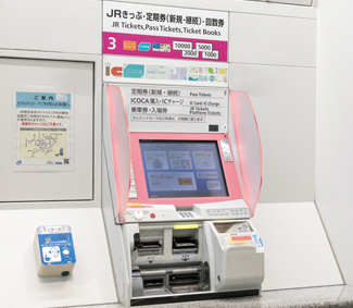 高機能型自動券売機 HT50
