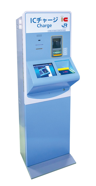 ICカード入金機 VC70