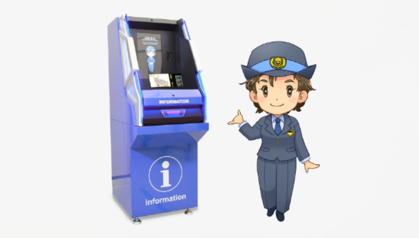 AI案内システム-AyumI-